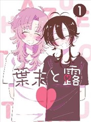 王者天下 漫画免费观看
